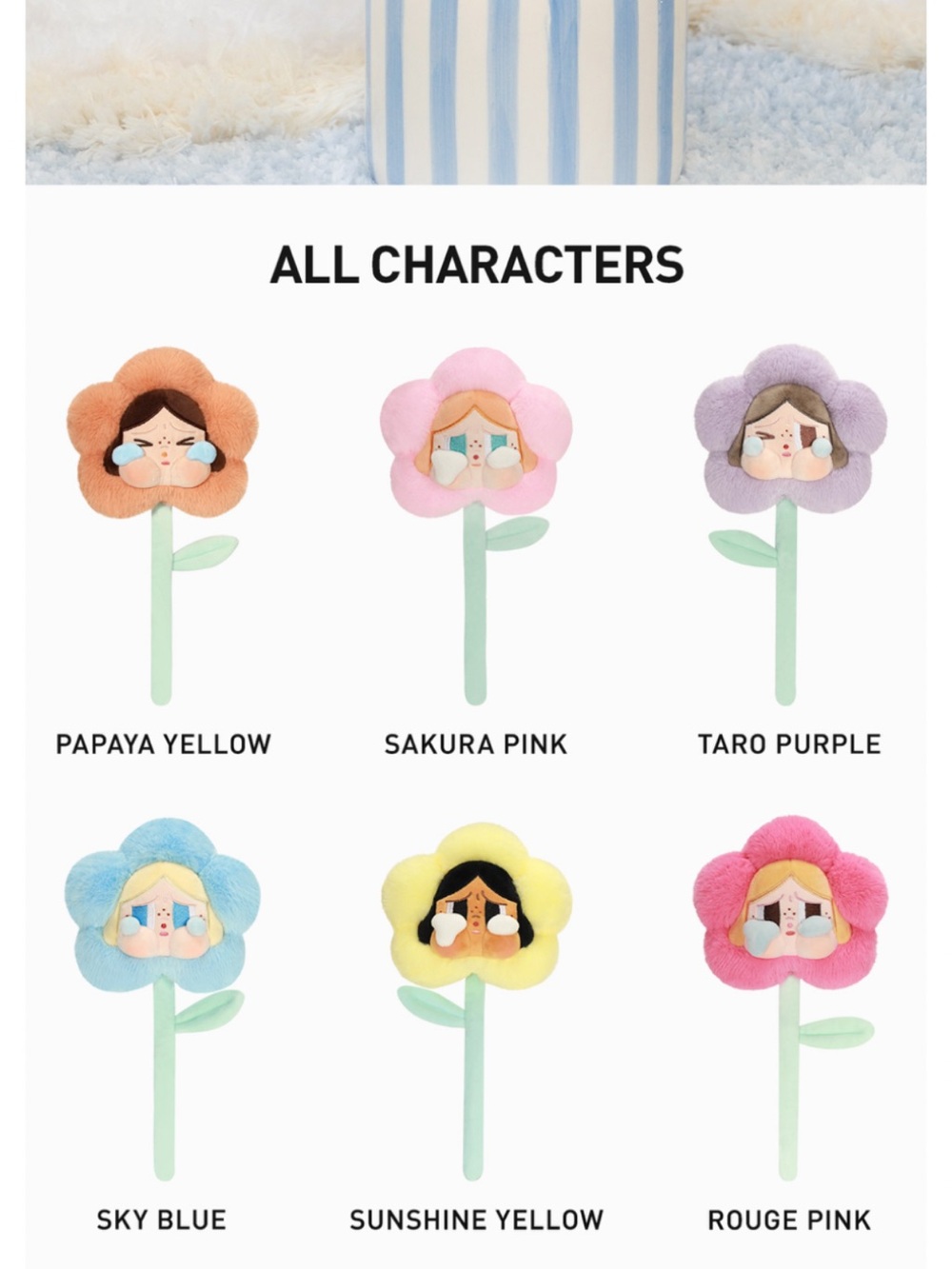 Popmart plush dimoo flowers